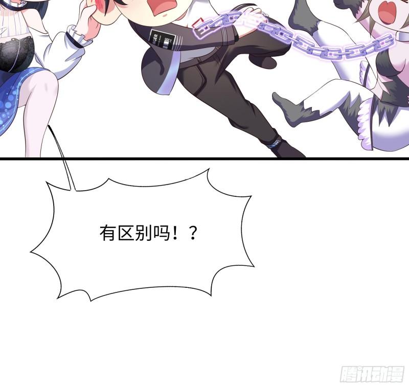 第36话 驯服蜘蛛精62