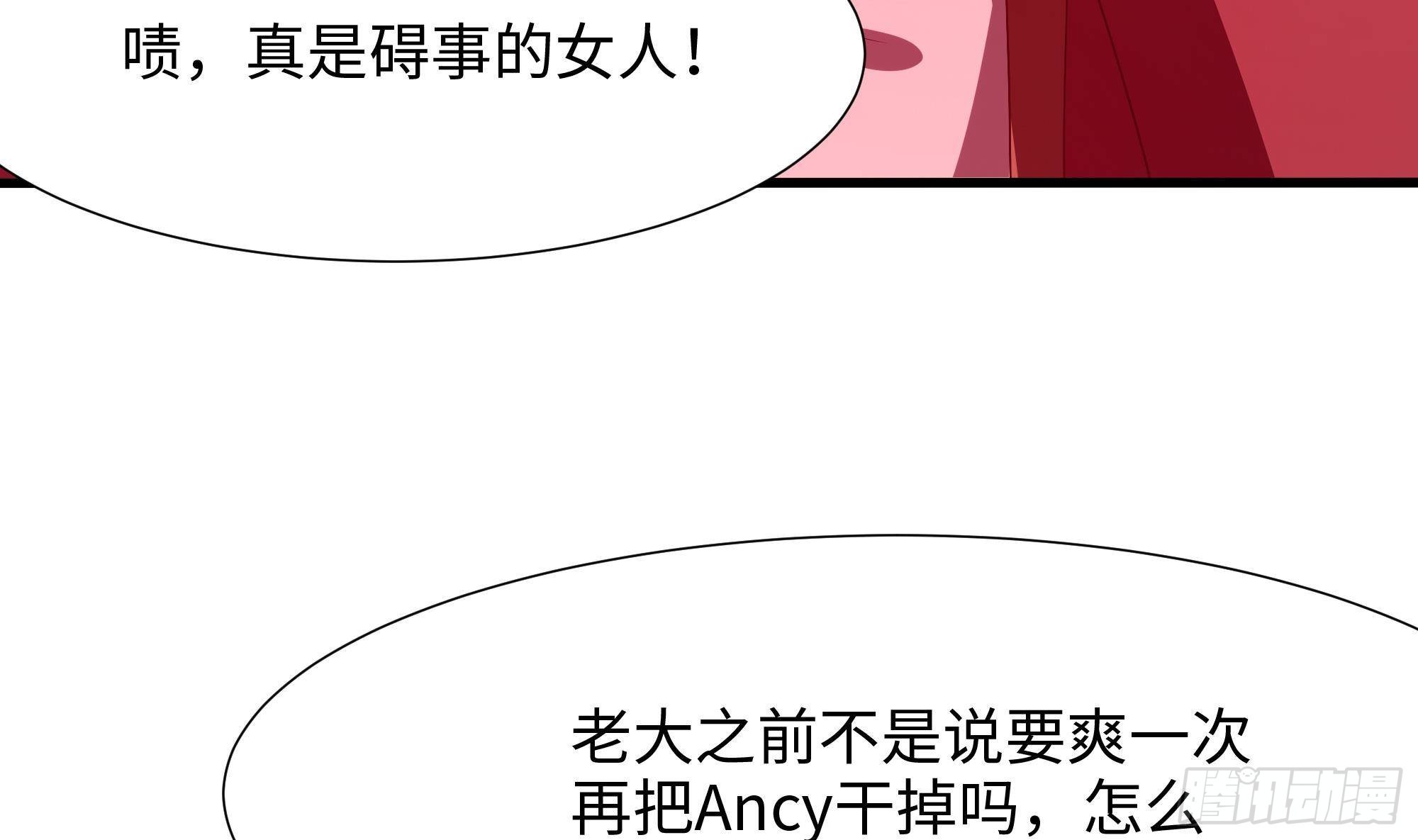 第26话 见一次杀一次40
