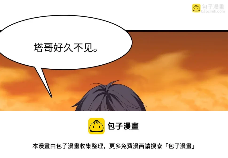 第126话 你究竟是什么人？！49