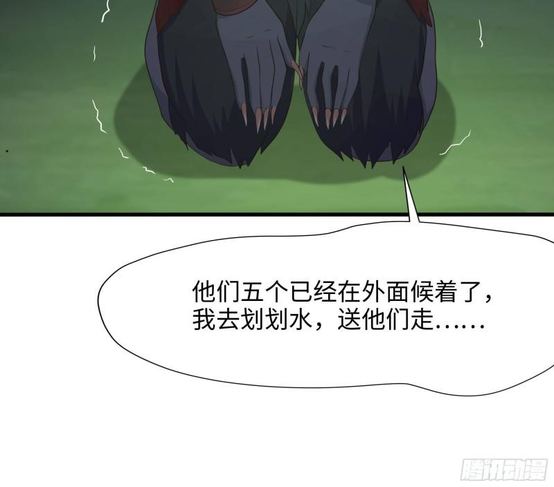 第32话 计划有变123