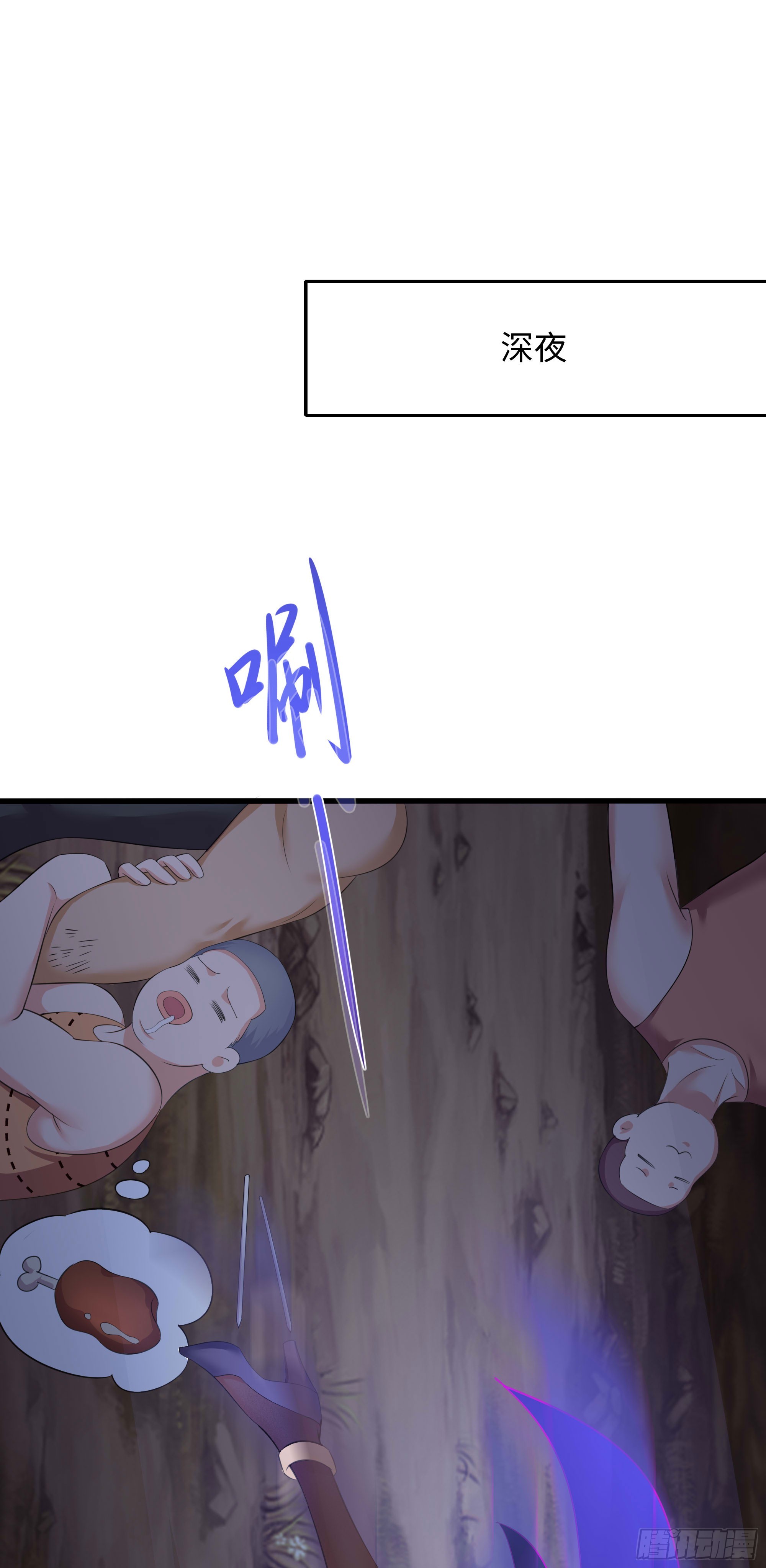 第100话 后宫之战3