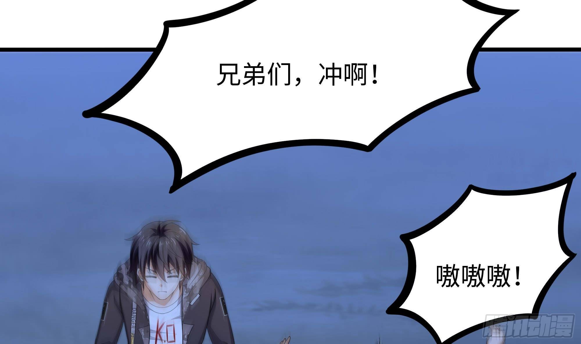第90话 变成黄瓜了？21