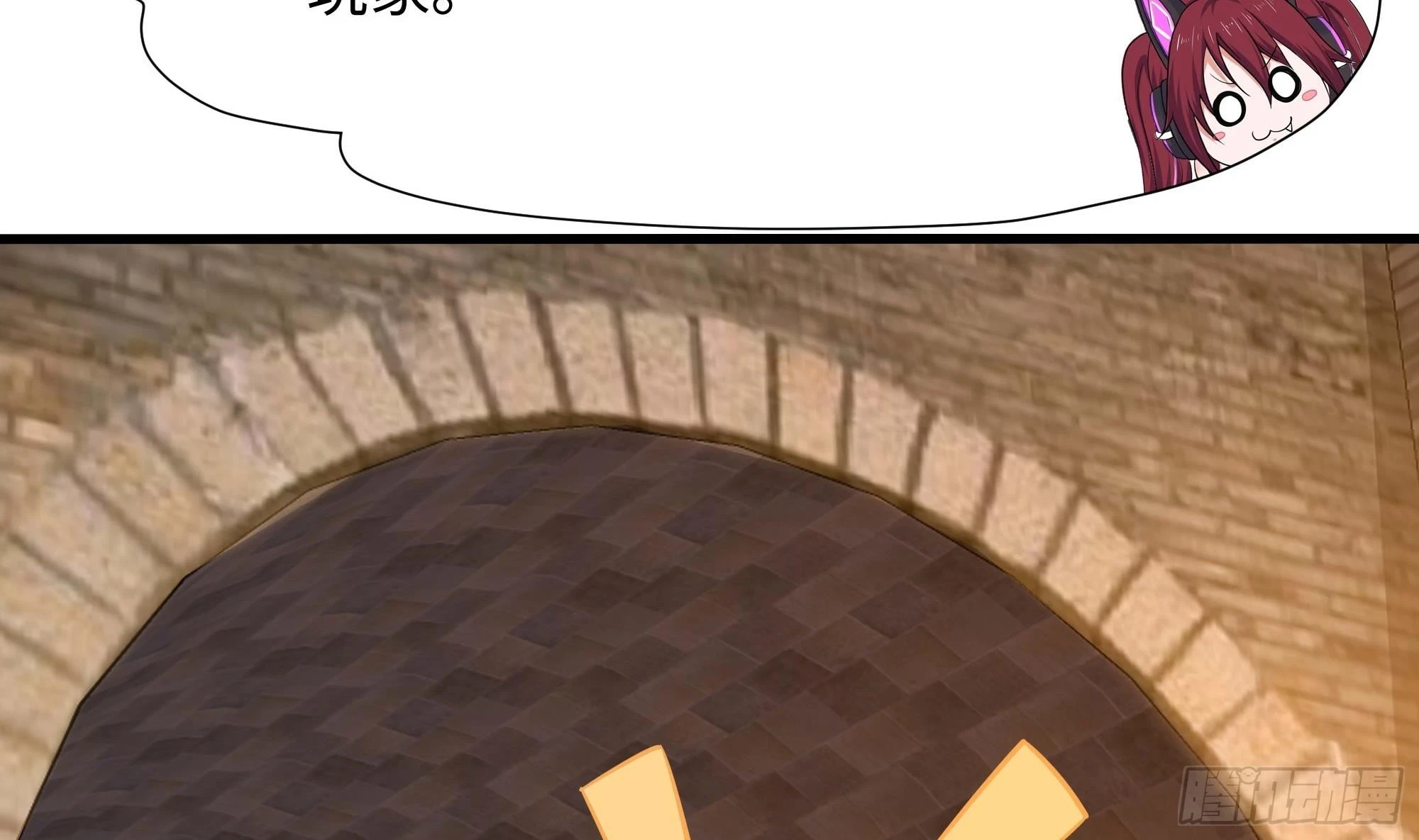 第125话 你究竟是什么人？！42