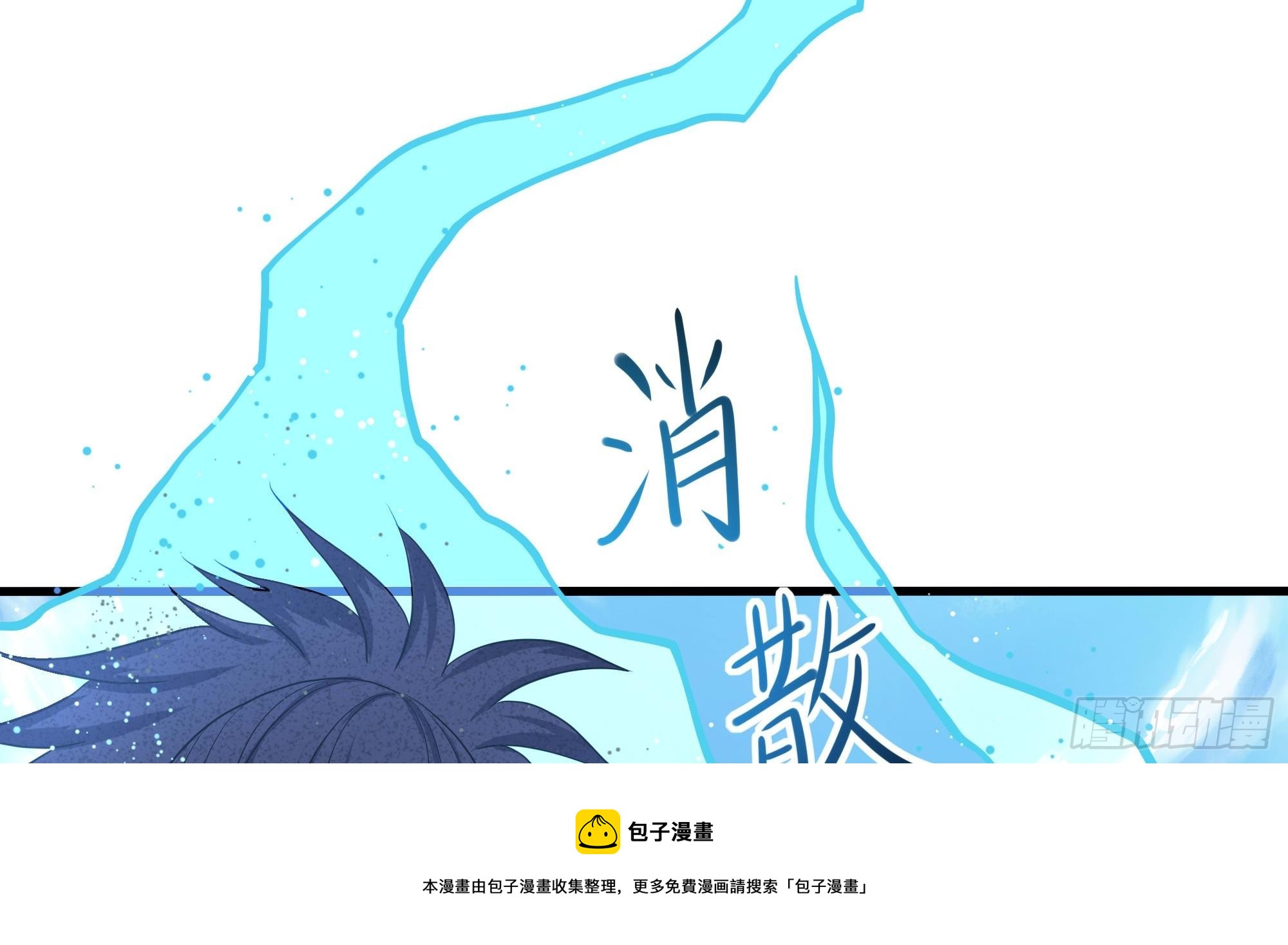 第108话 破坏服务器49