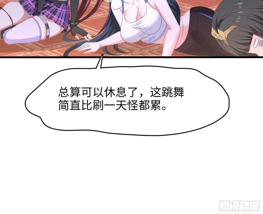 第128话 好像看你穿女装31