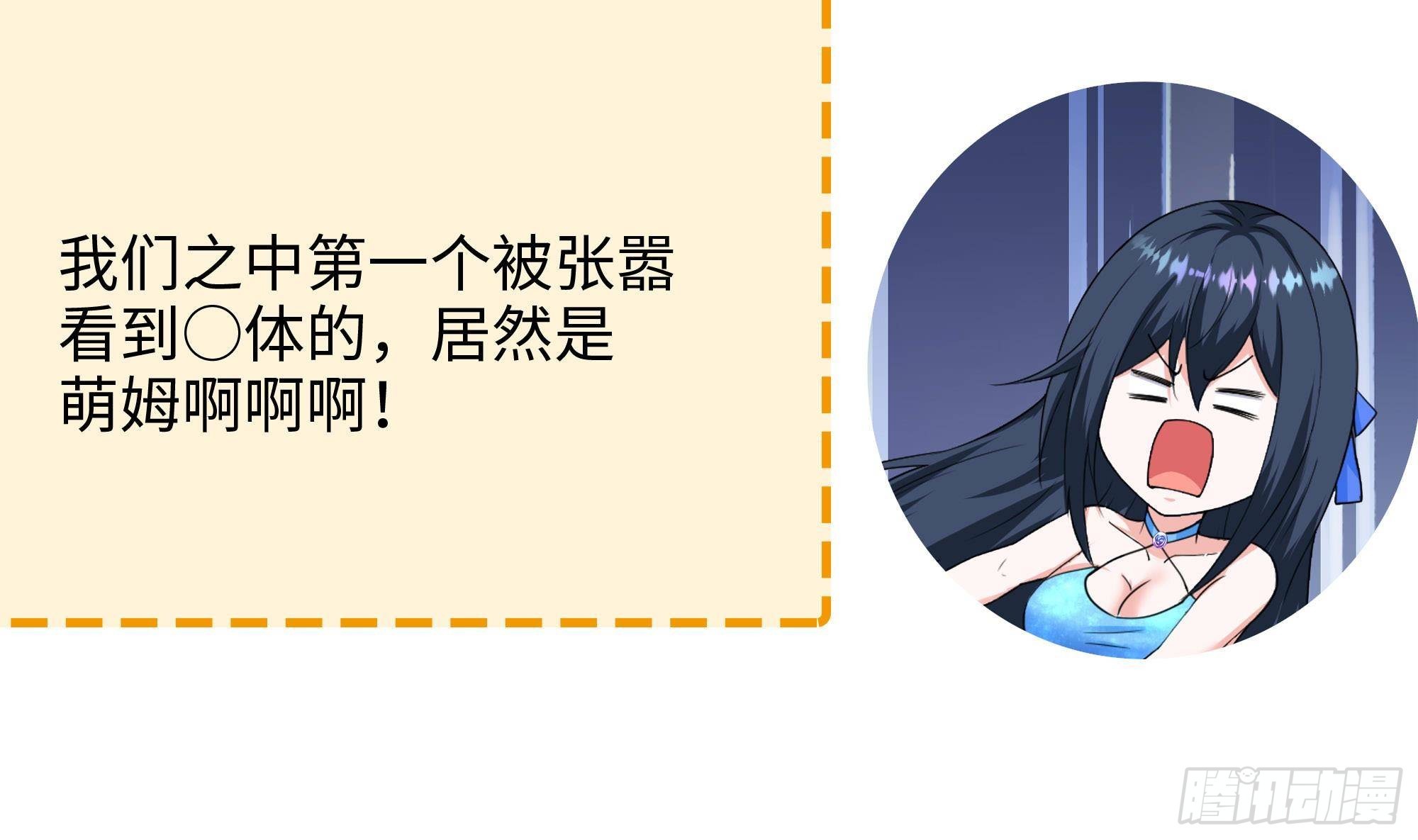 第83话 快给我挡住120