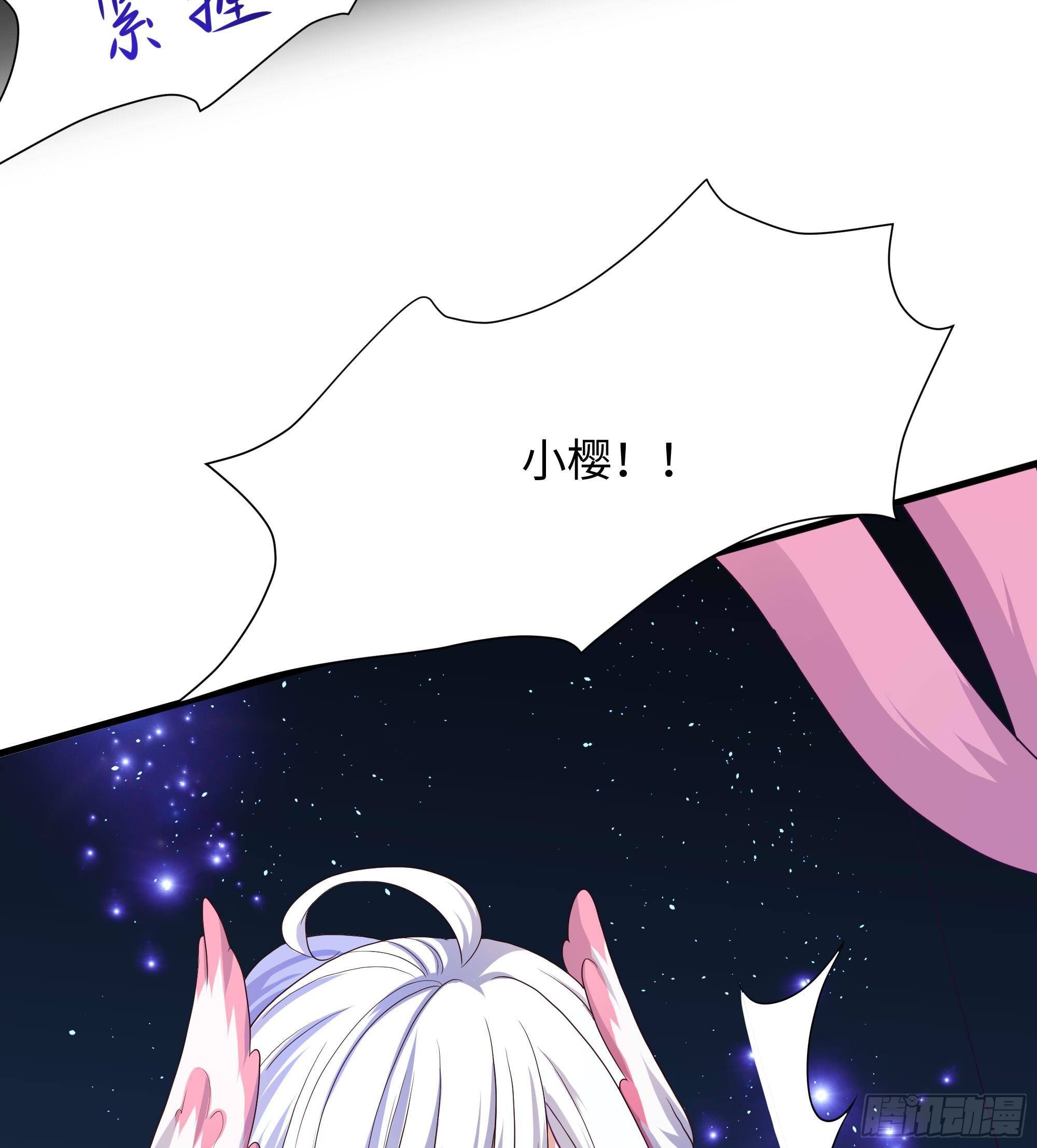 第59话 给我弄死他！92