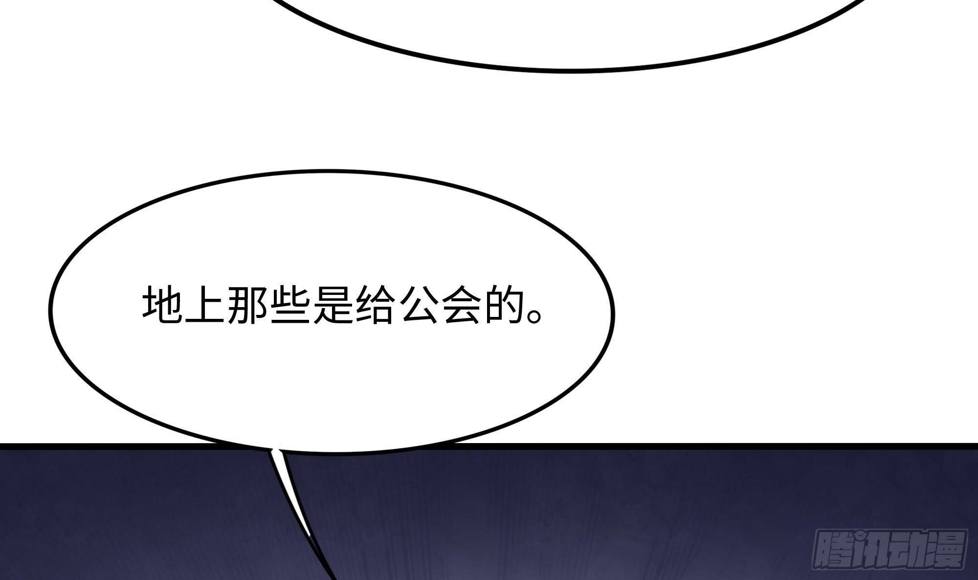 第68话 鬼帝的阴谋110