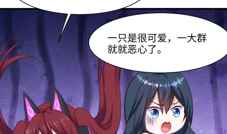 第148话 逃离逆转岛10