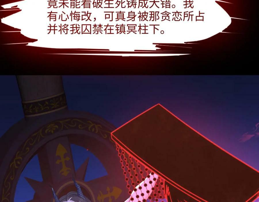 第143话 出发33