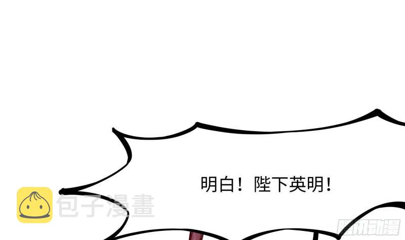 第33话 捣乱者9
