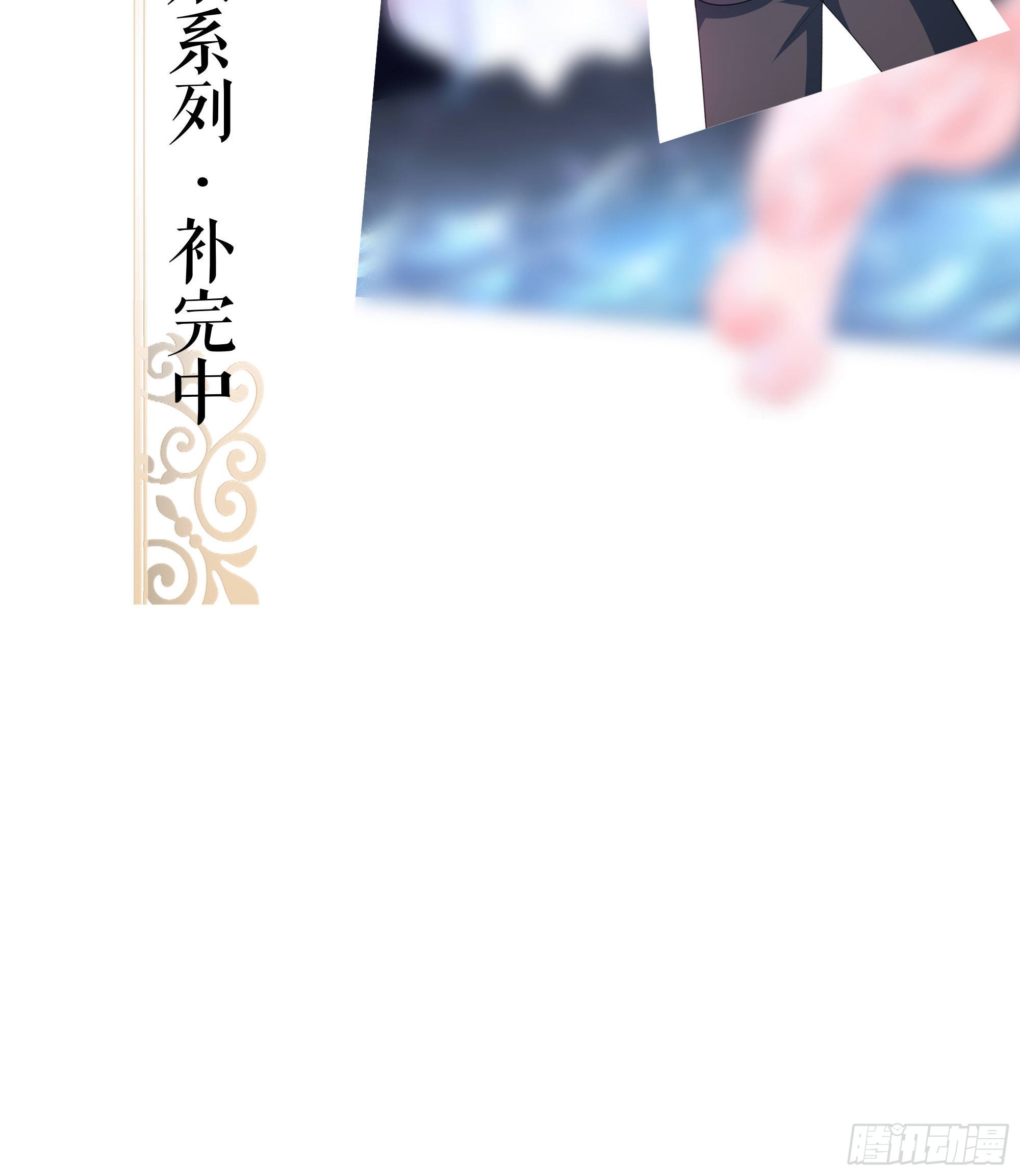 第80话 归零温泉88