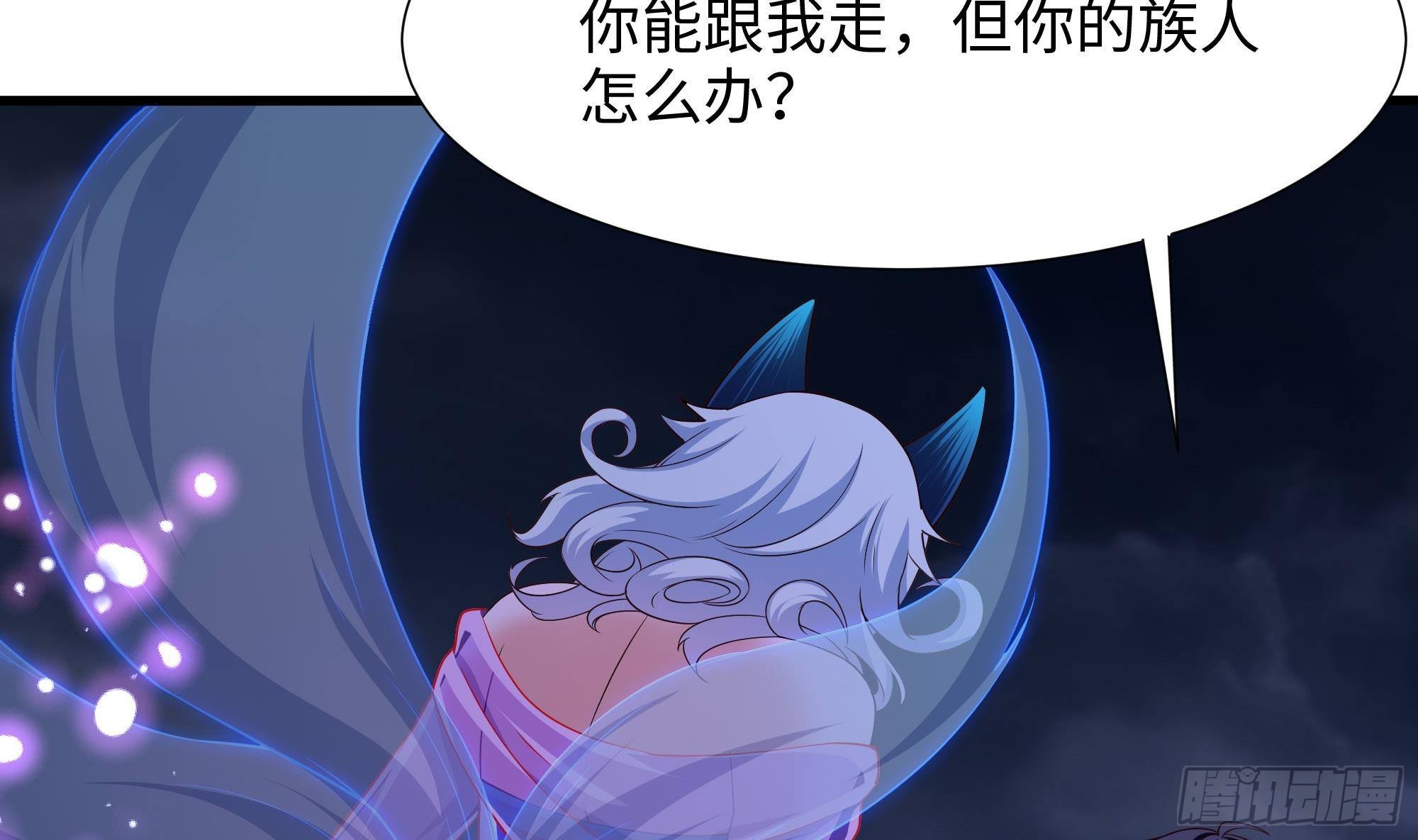第79话 全属性增幅82