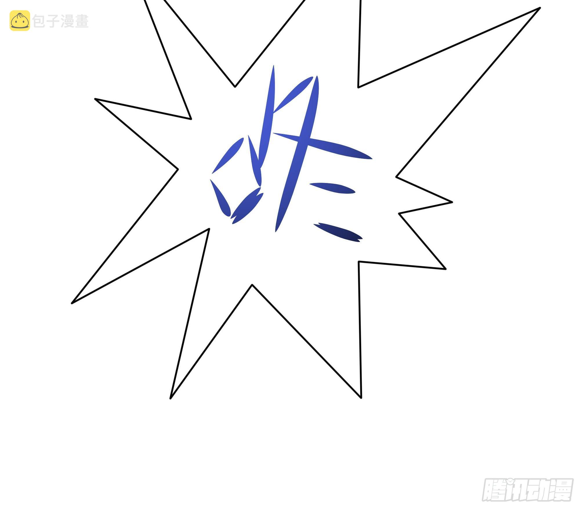 第113话 玩家拍卖47