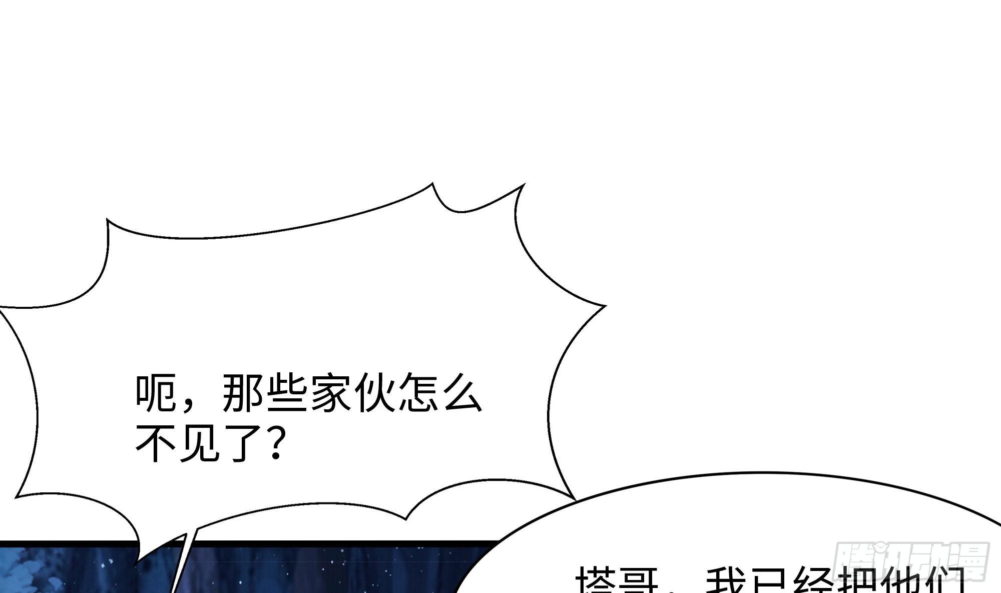 第99话 登顶18