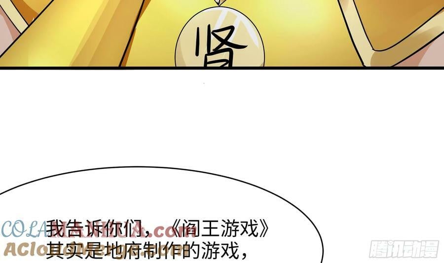 第142话 出手的原因9