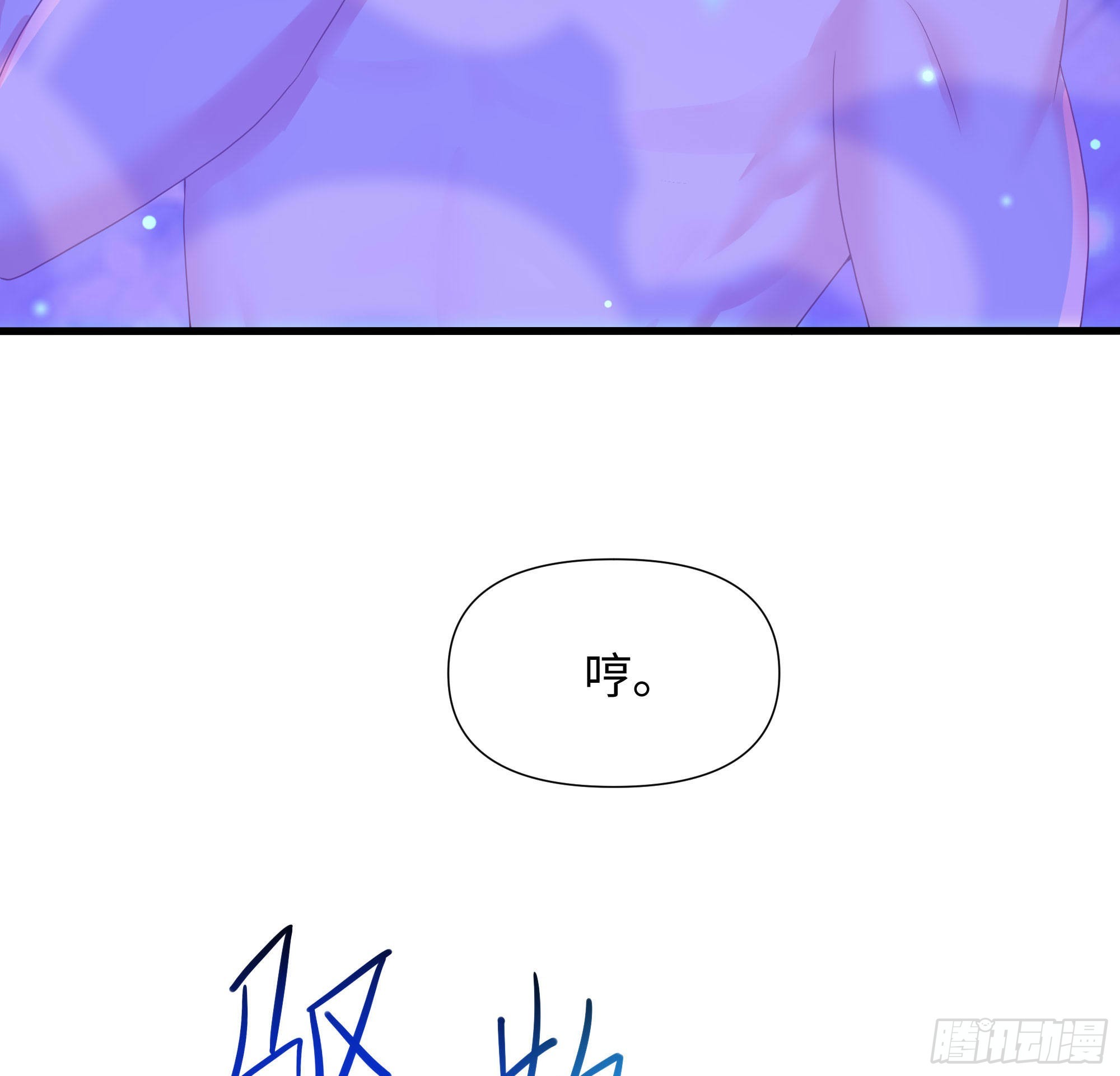 第75话 九尾冥狐娘65