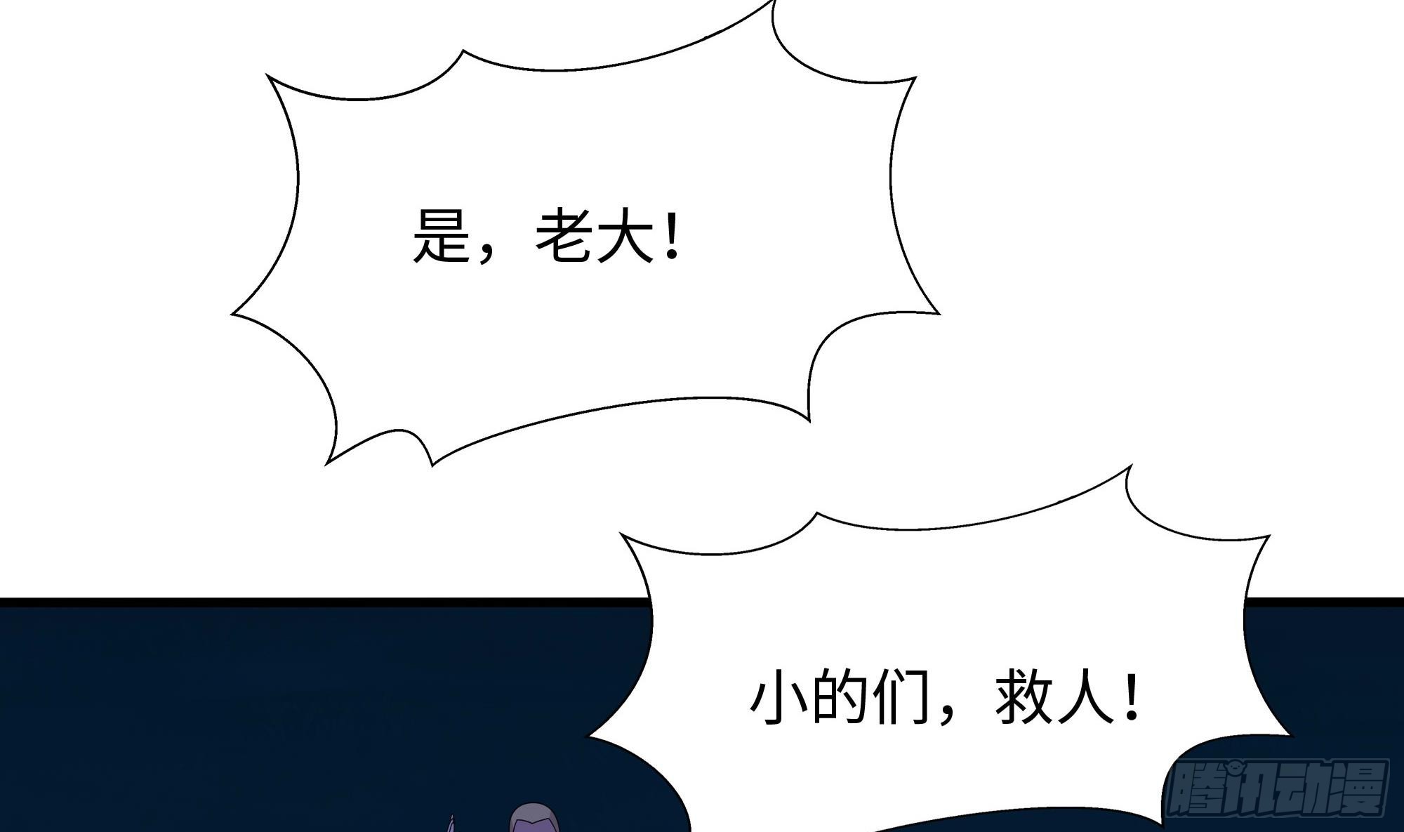 第106话 杨太公52
