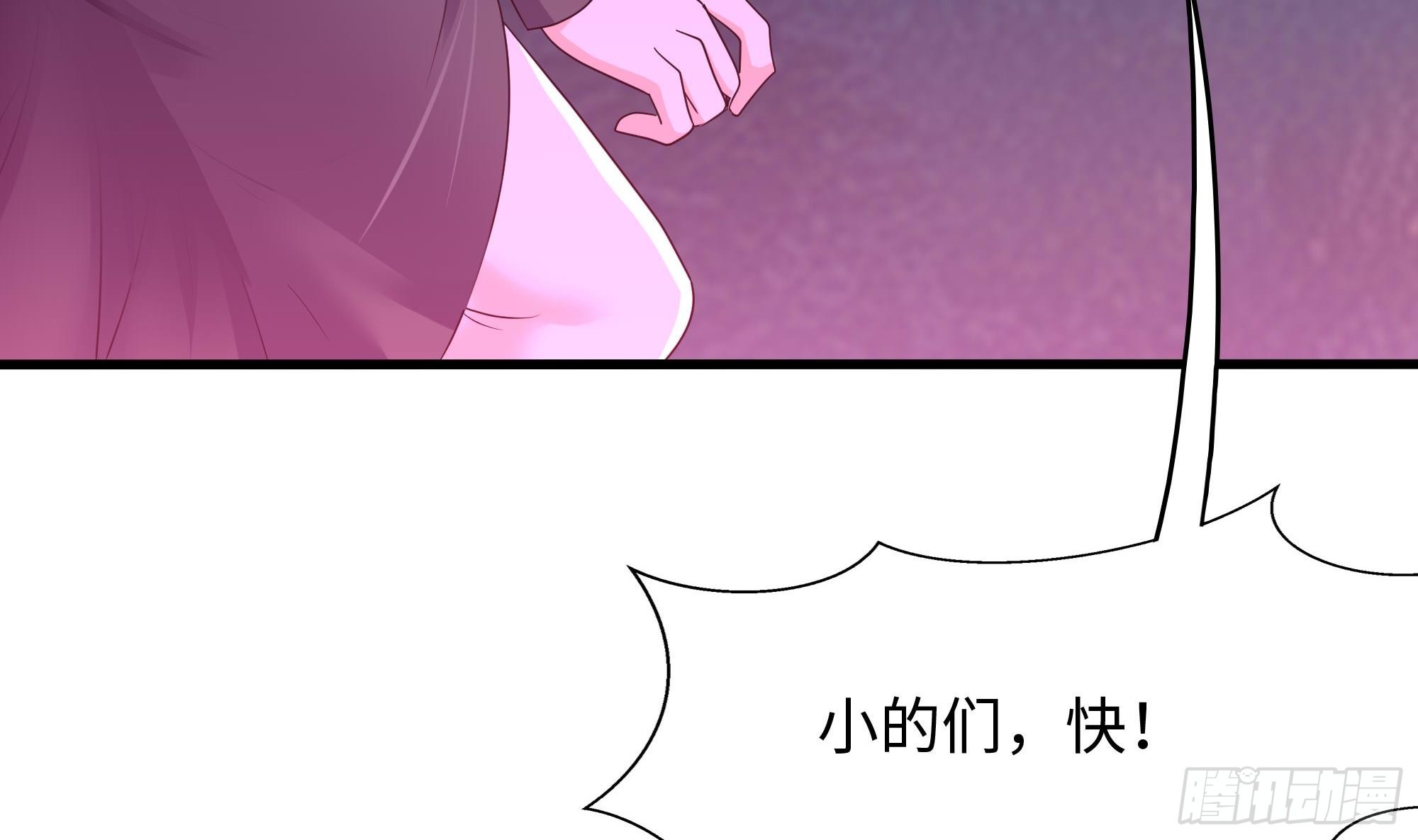 第106话 杨太公58