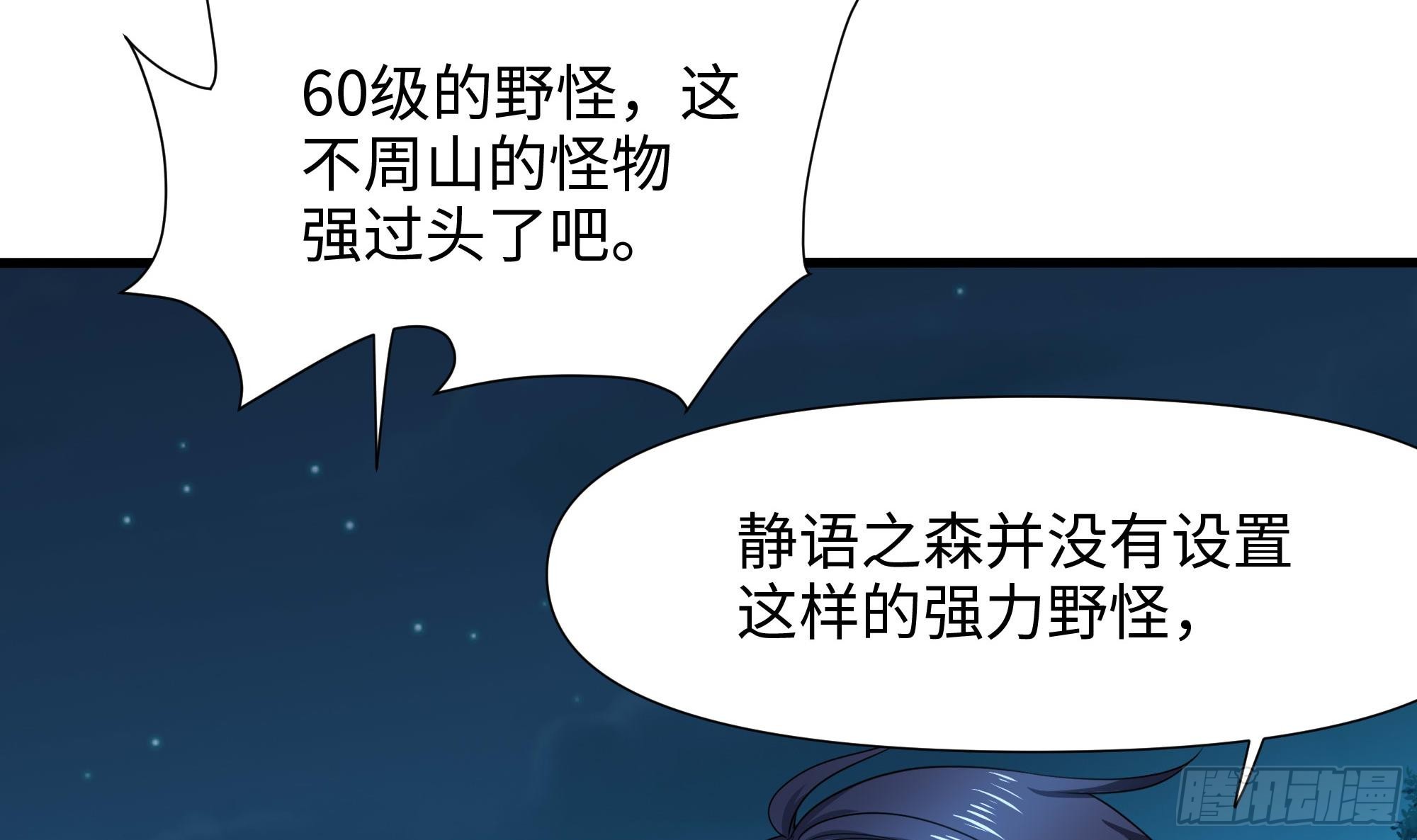 第106话 杨太公26