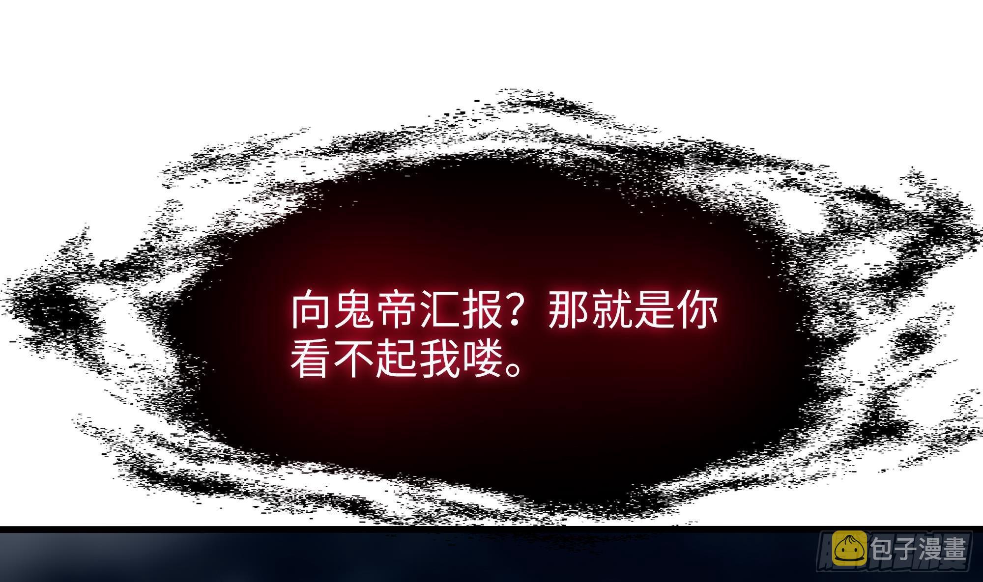 第11话 阴间最小巧的武器11