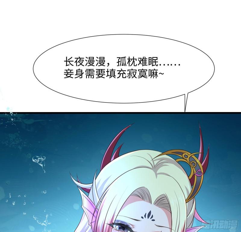 第51话 鲛娘的寝宫12