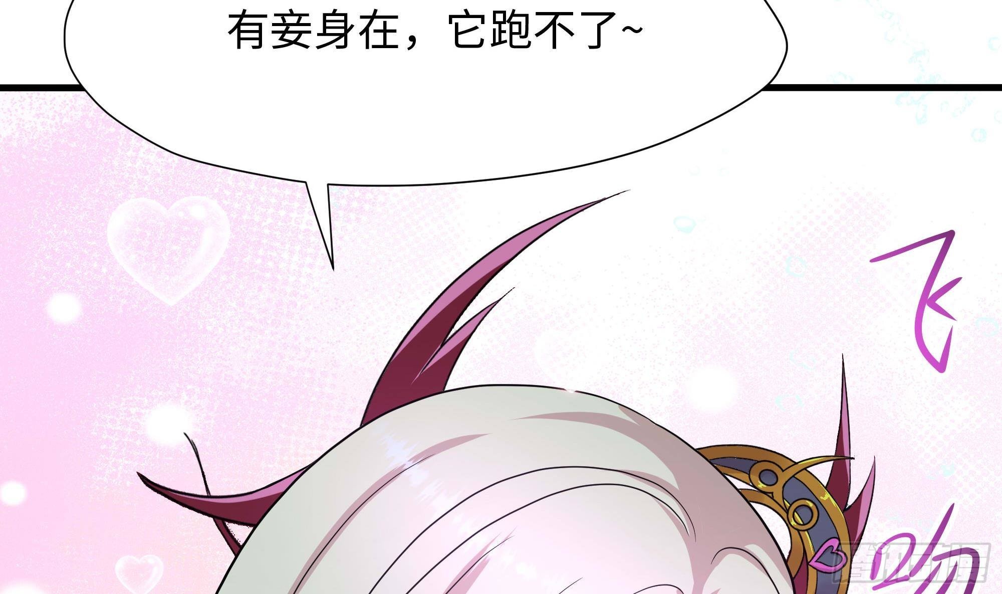 第82话 妾身献丑了42
