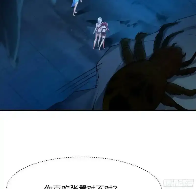 第30话 你们不可以！86
