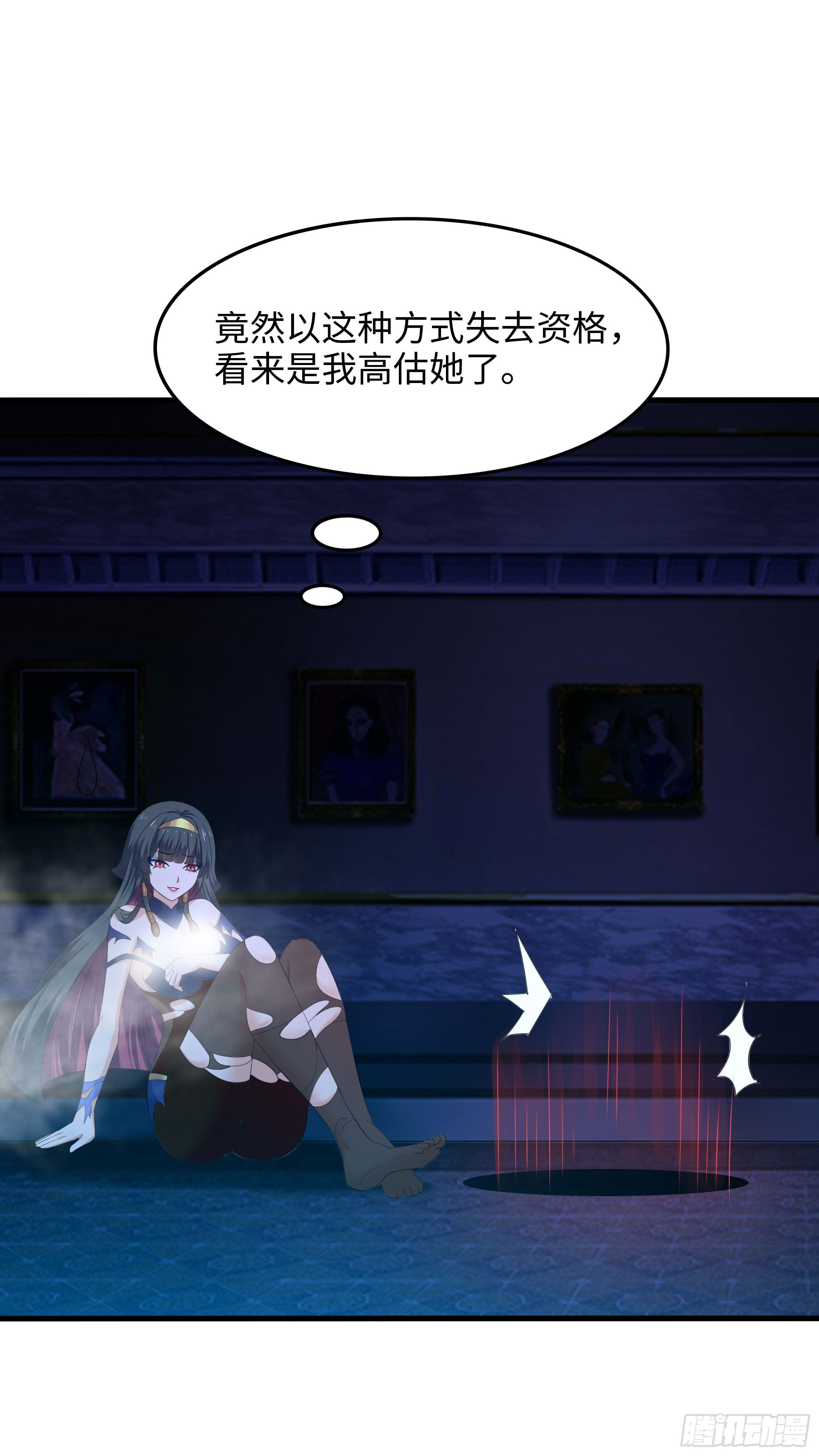 第104话 实在忍不住了7
