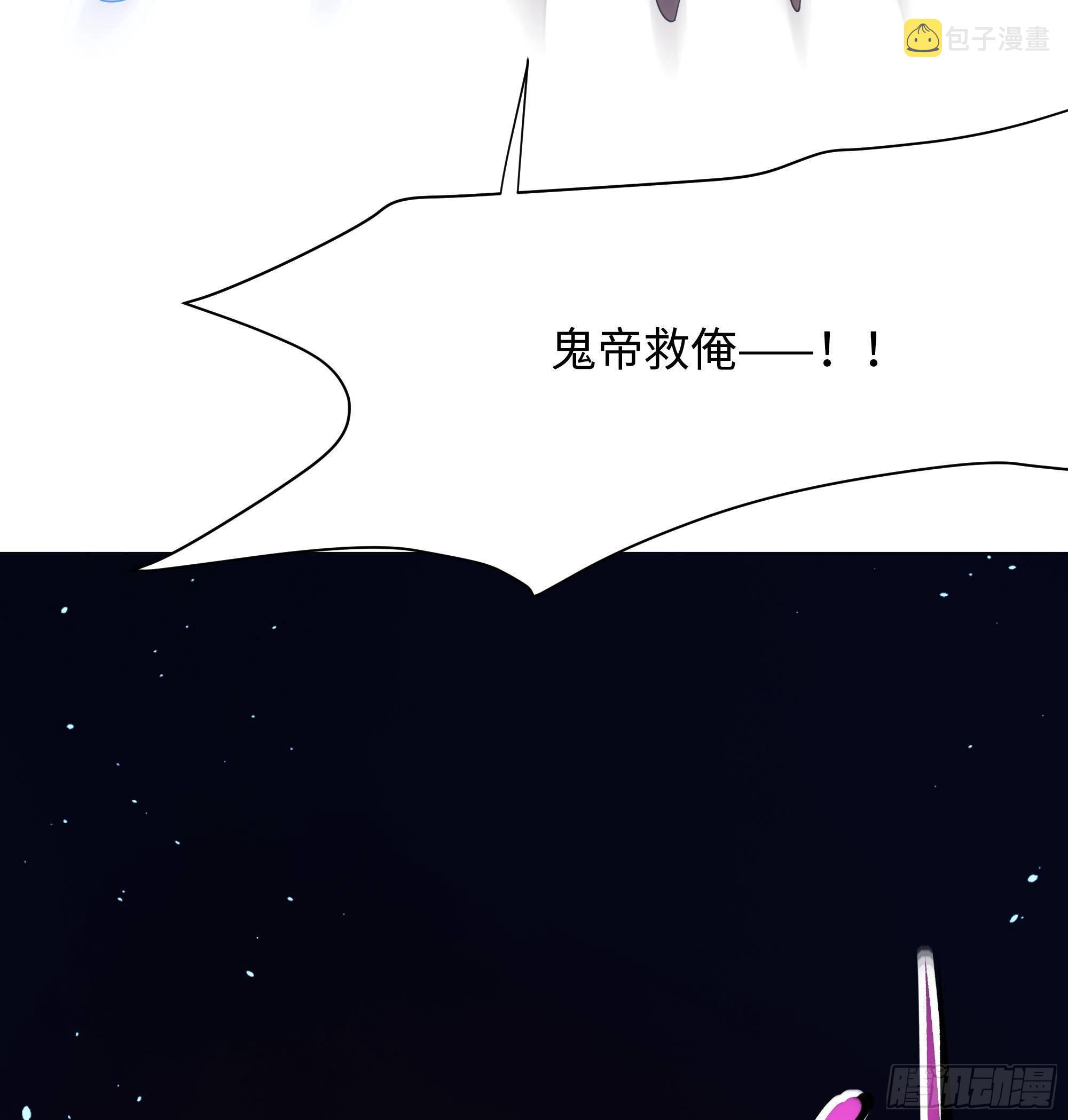 第11话 阴间最小巧的武器70
