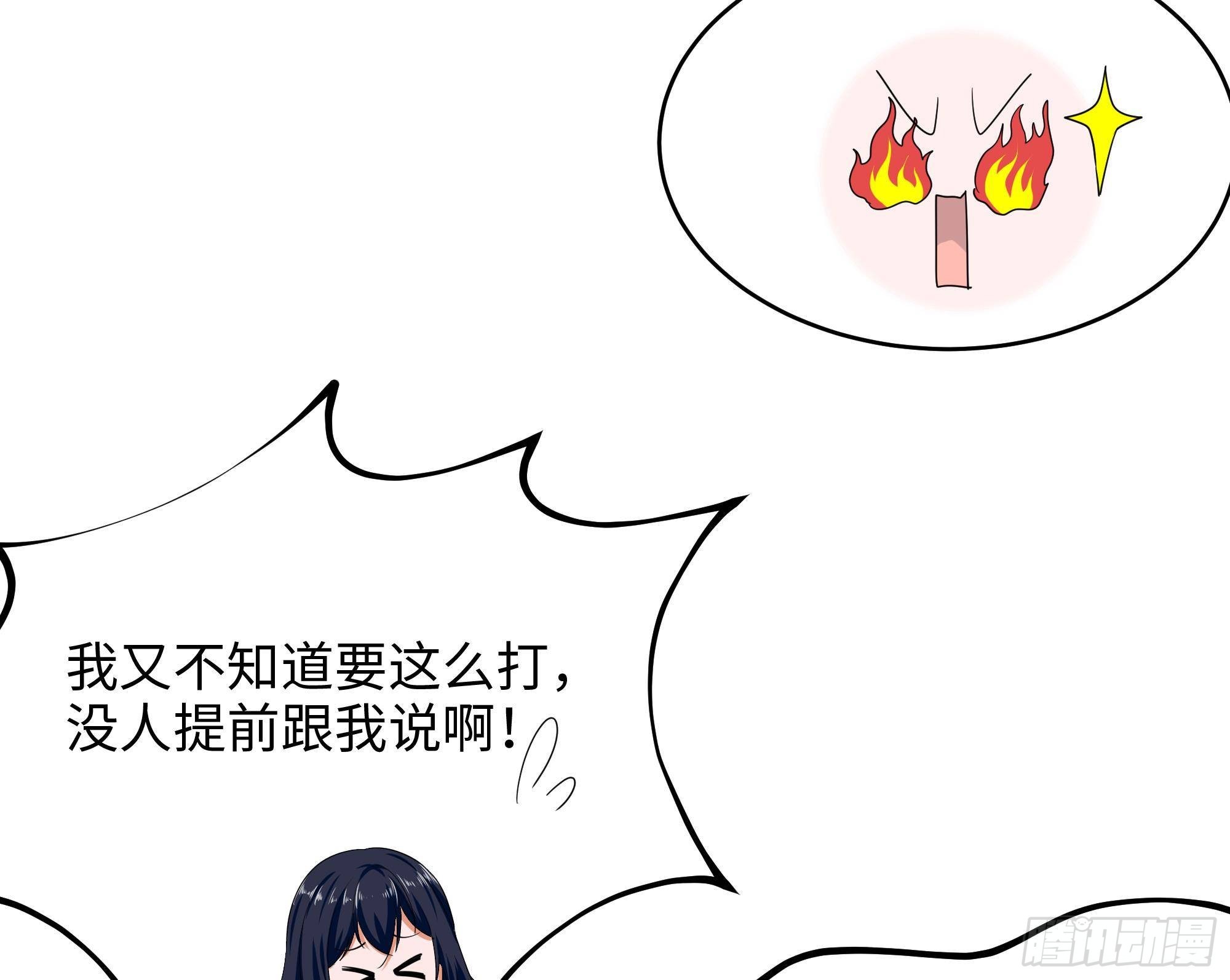 第18话 黑白无常87