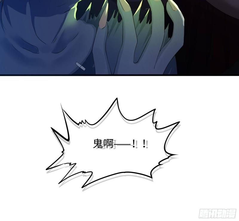 第32话 计划有变93
