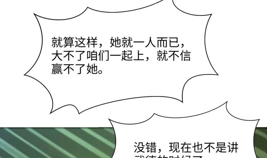 第147话 逆转岛73