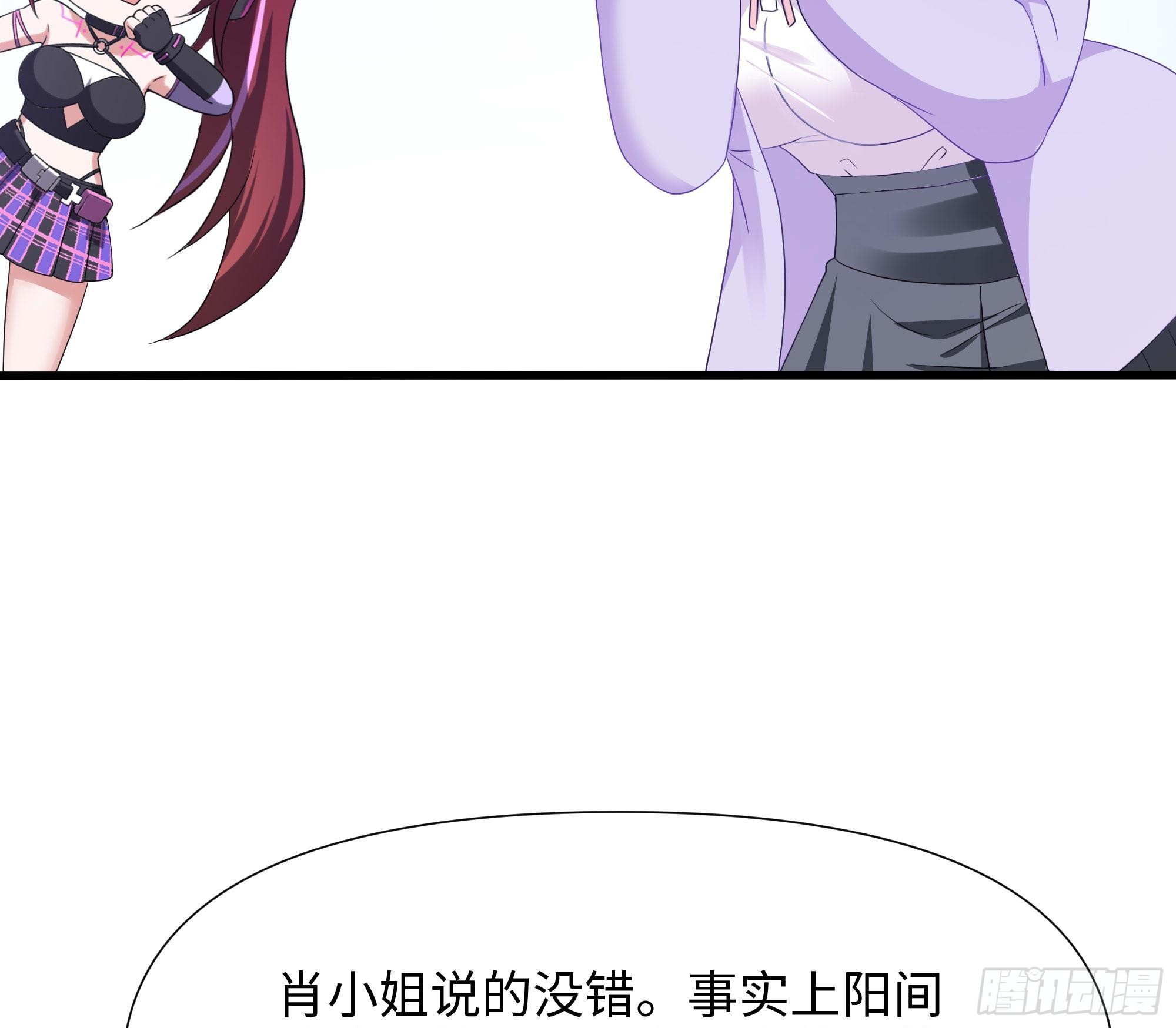第113话 玩家拍卖30