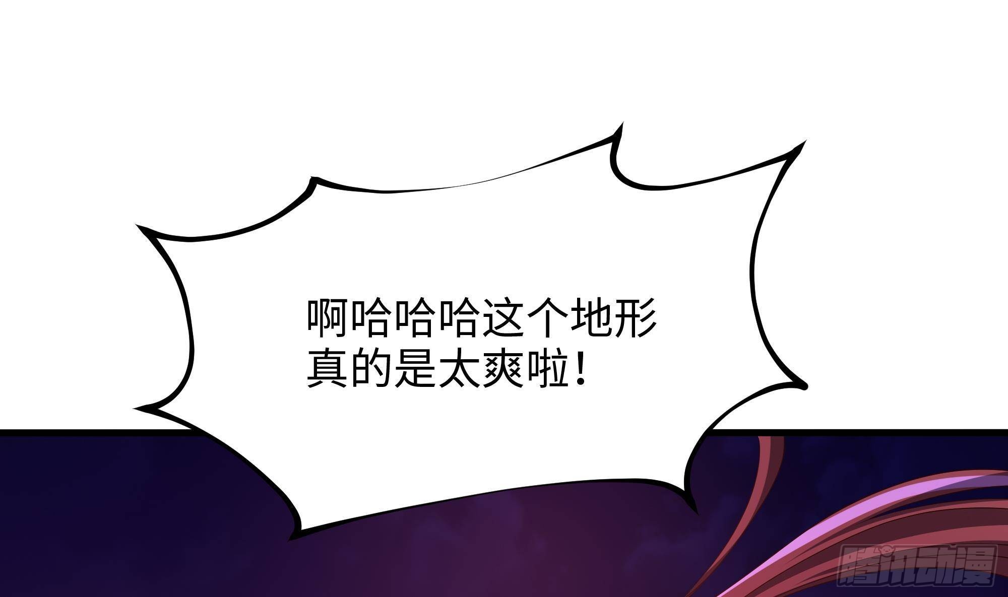 第14话 咱们换个姿势吧！22