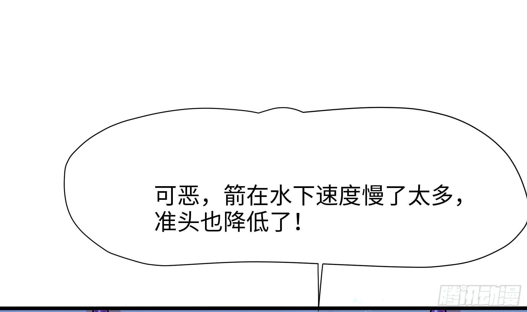 第82话 妾身献丑了33