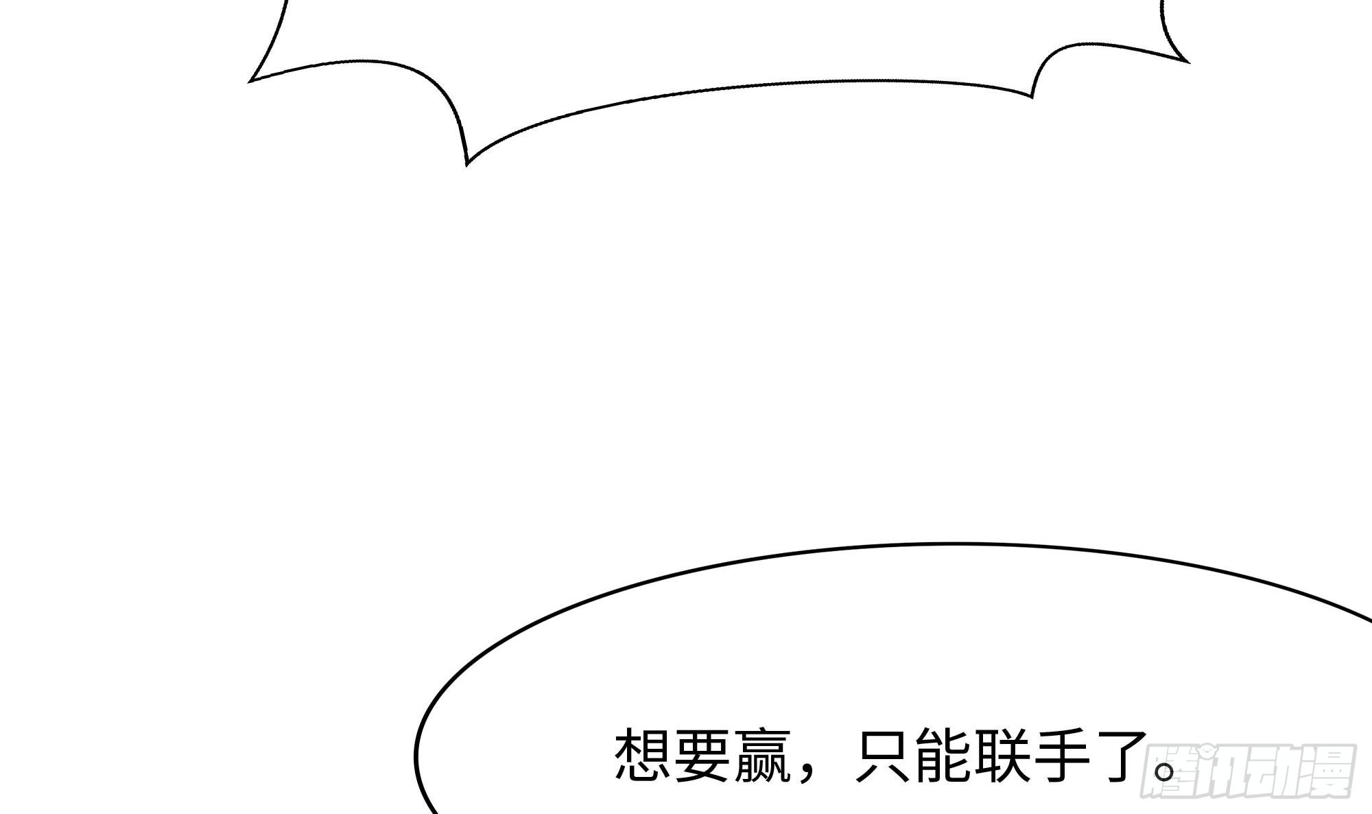 第97话 打配合是吧？89