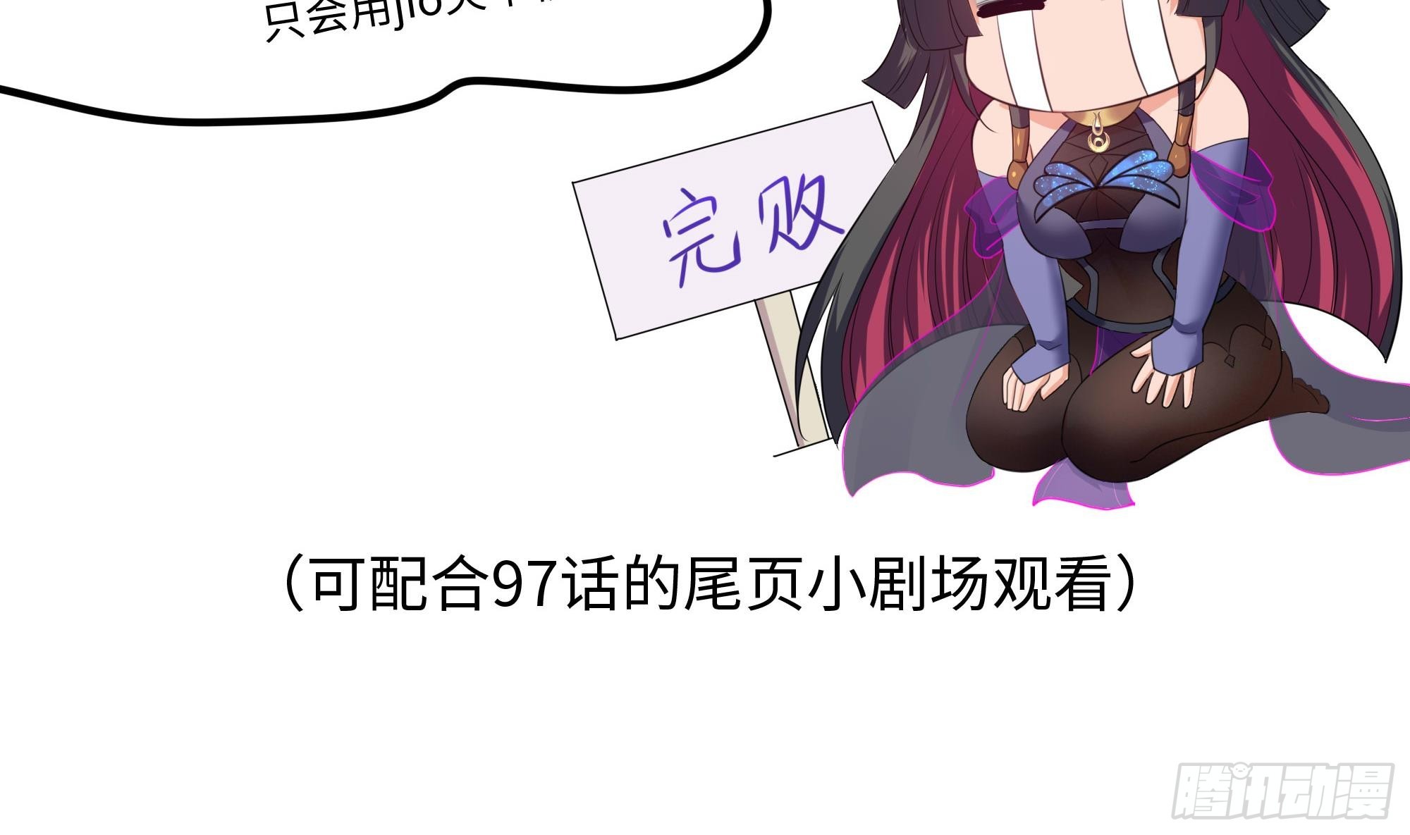 第104话 实在忍不住了95