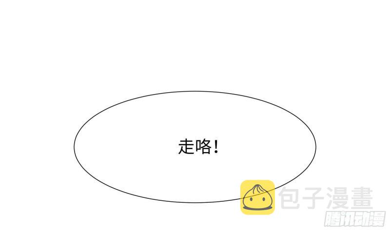 第36话 驯服蜘蛛精87