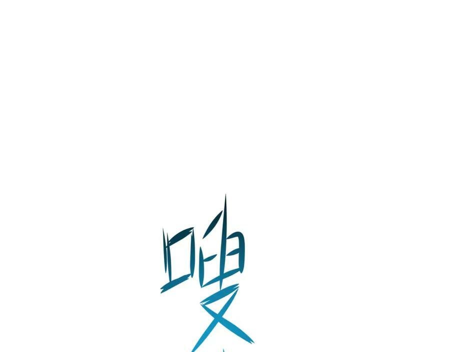 第143话 出发93