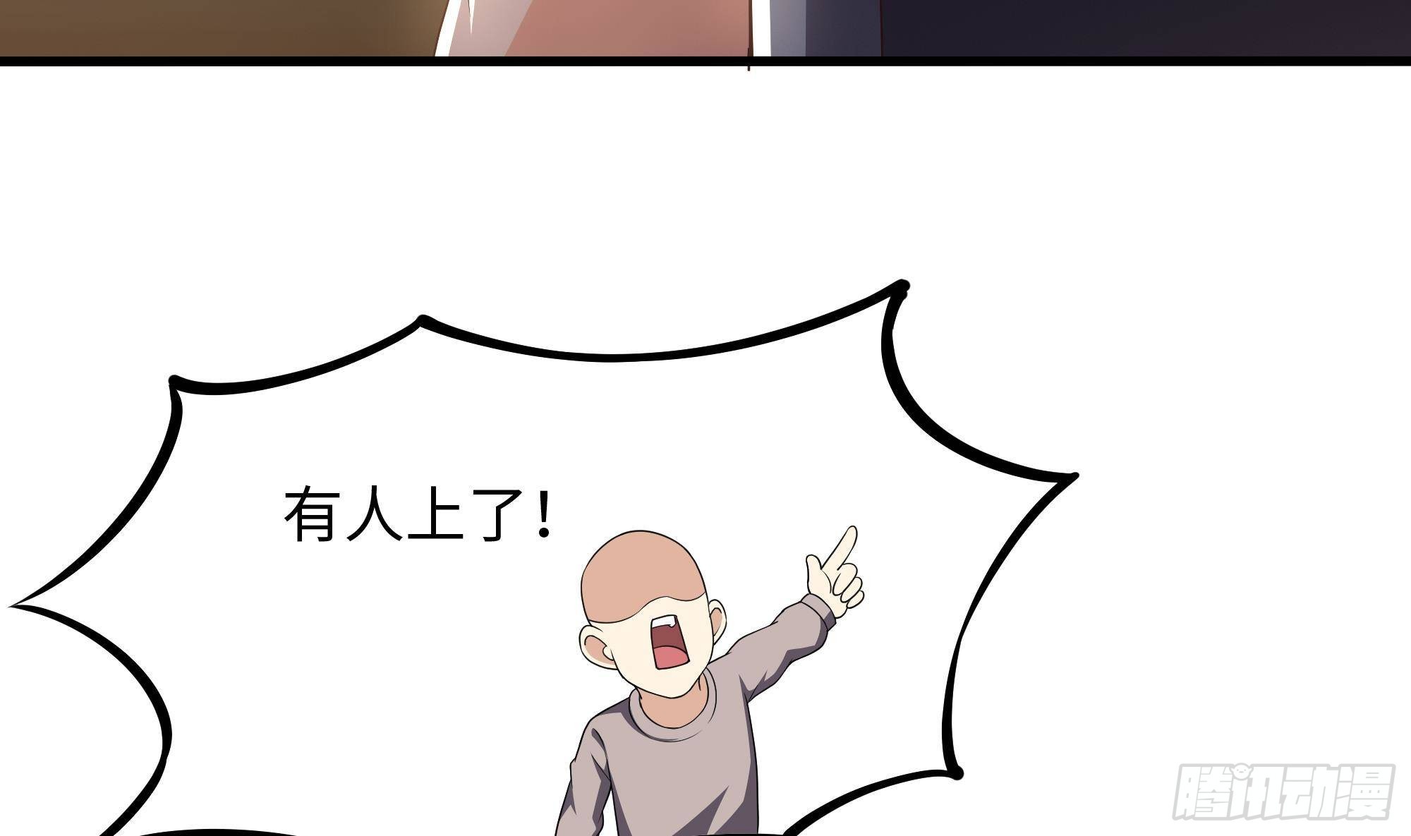 第27话 最后一击23