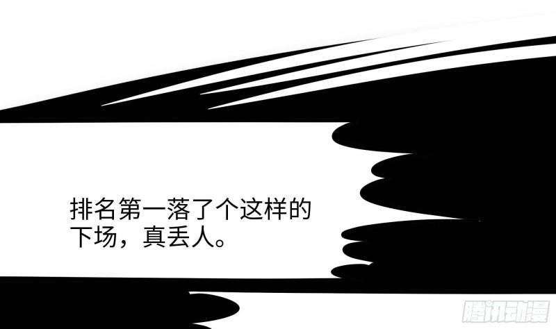 第46话 与鬼交易72