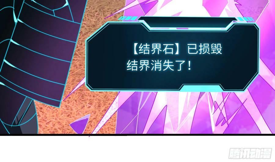 第134话 声东击西71