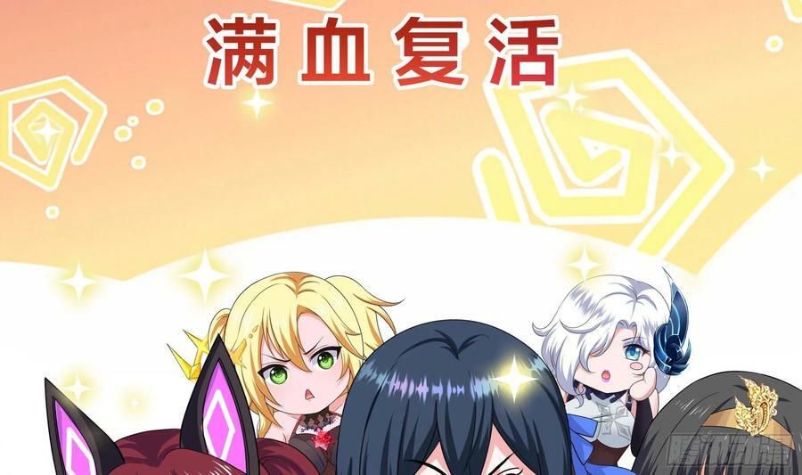 第128话 好像看你穿女装52