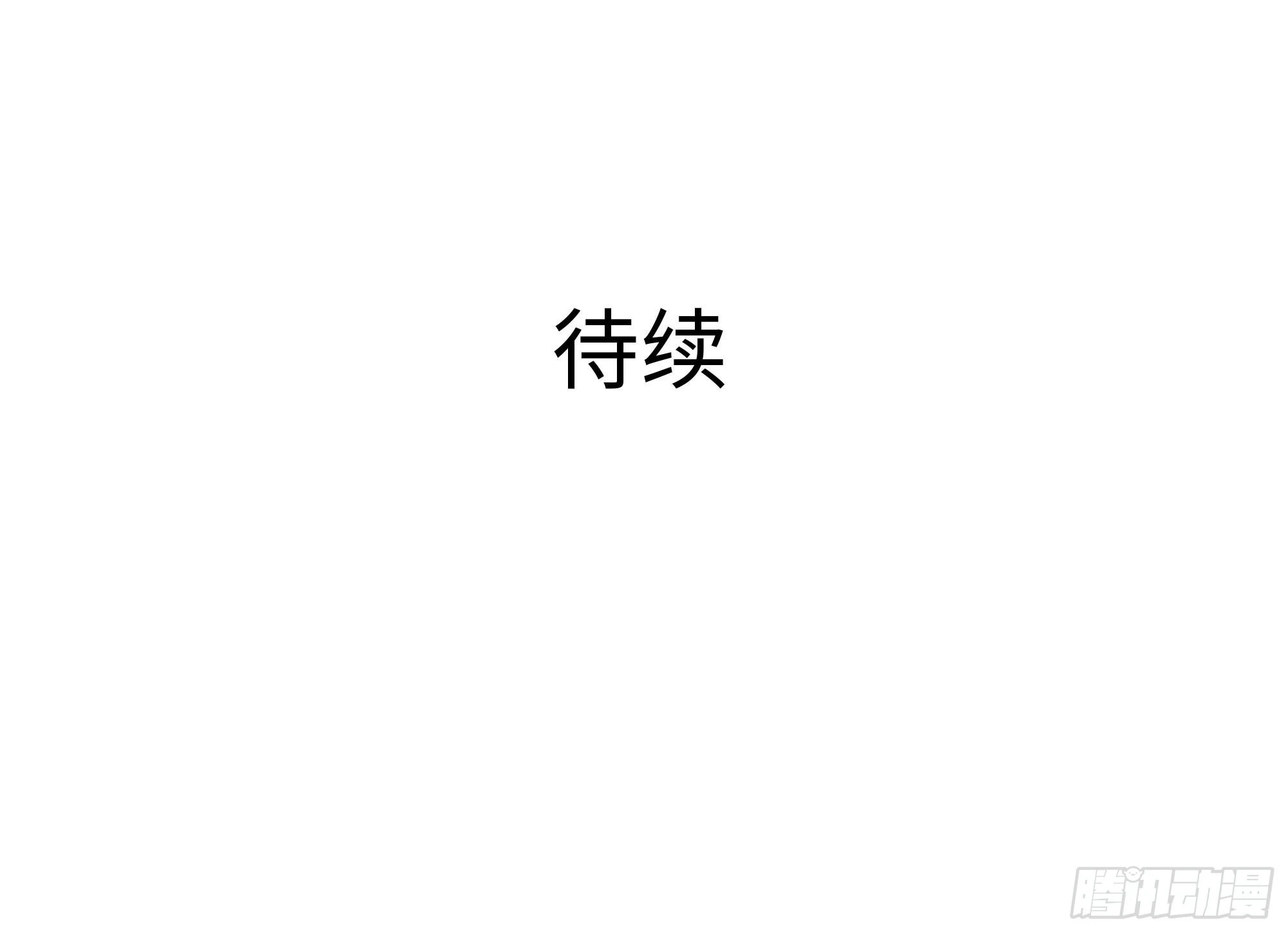 第124话 新的投降者89