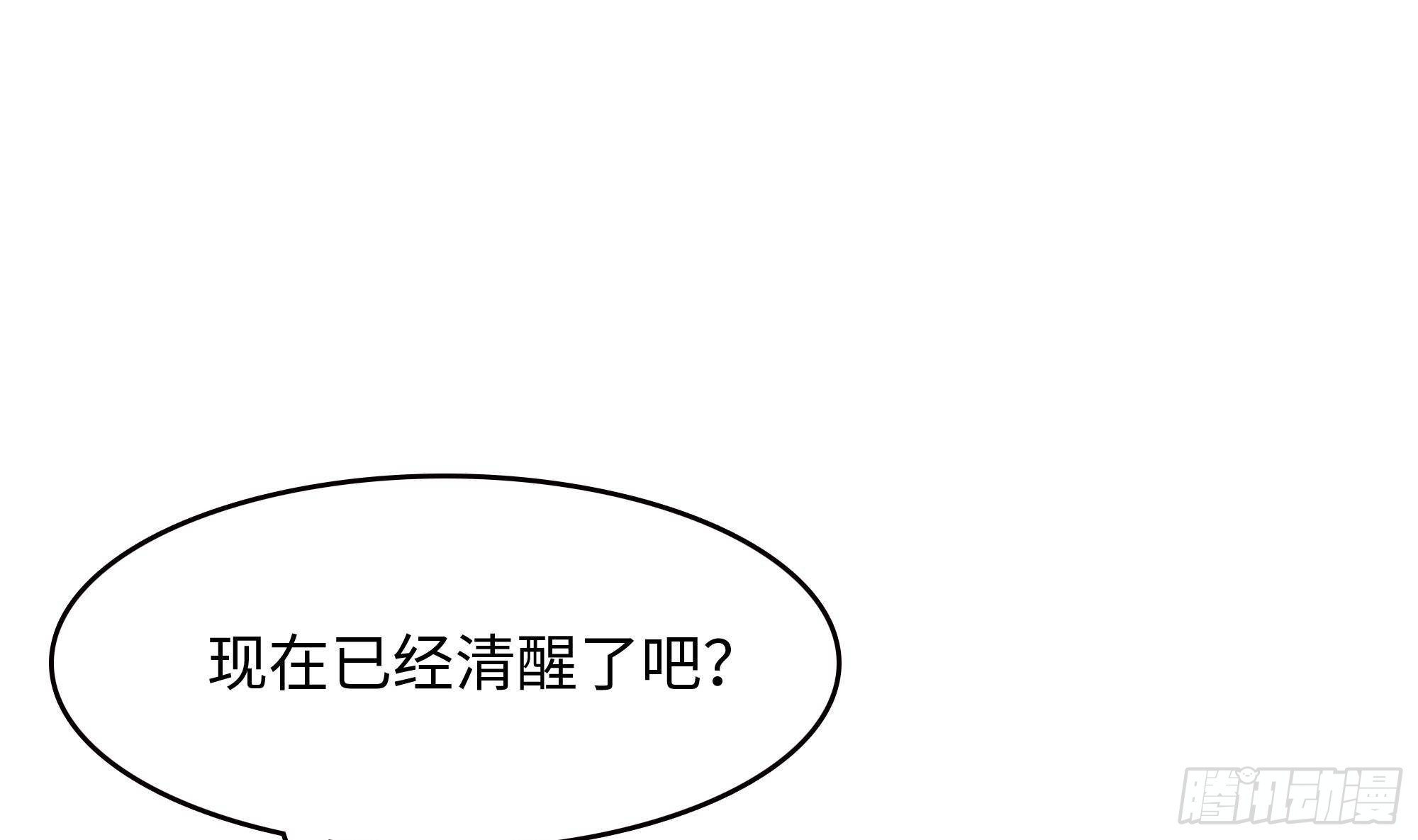 第71话 春宵一刻49