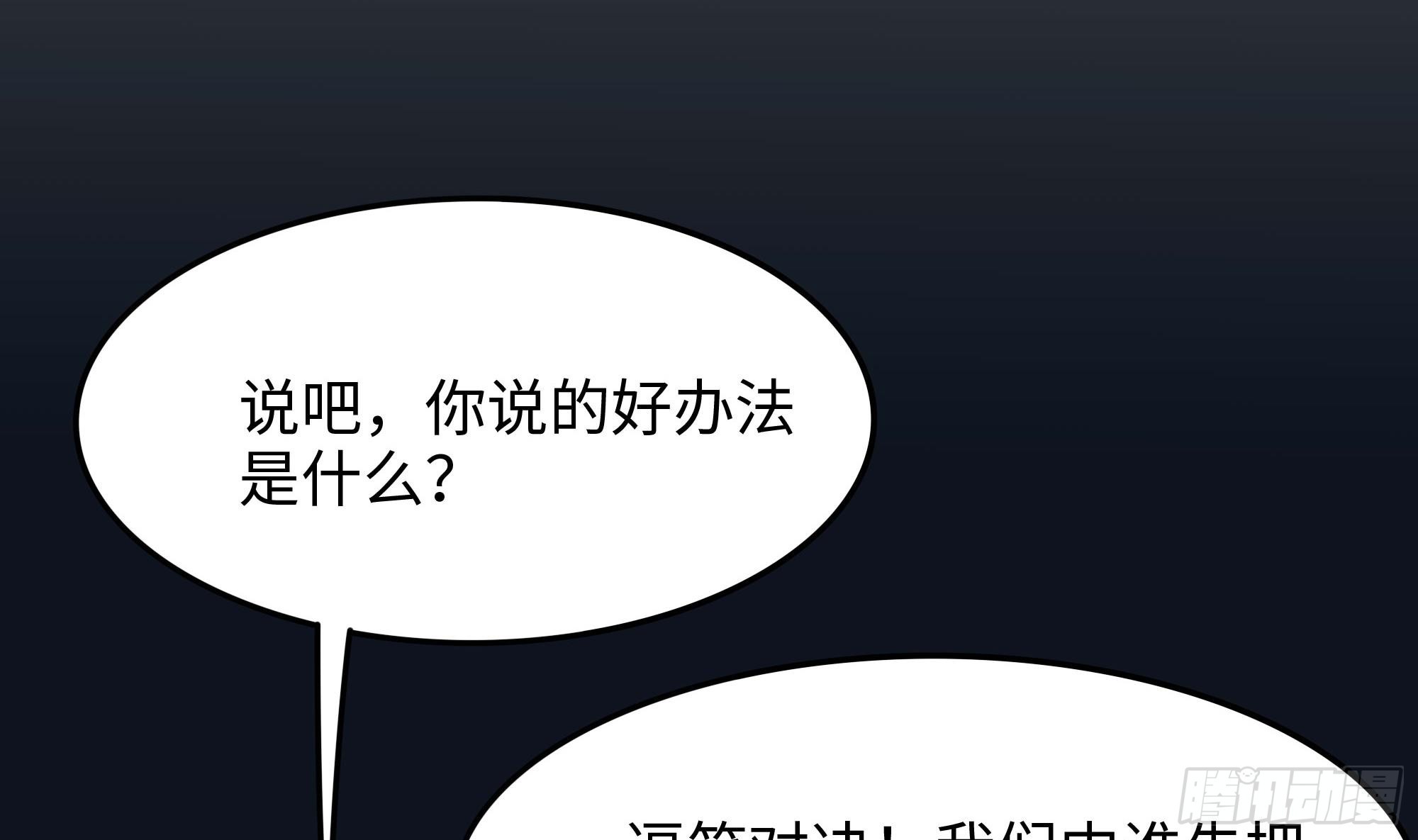 第104话 实在忍不住了64