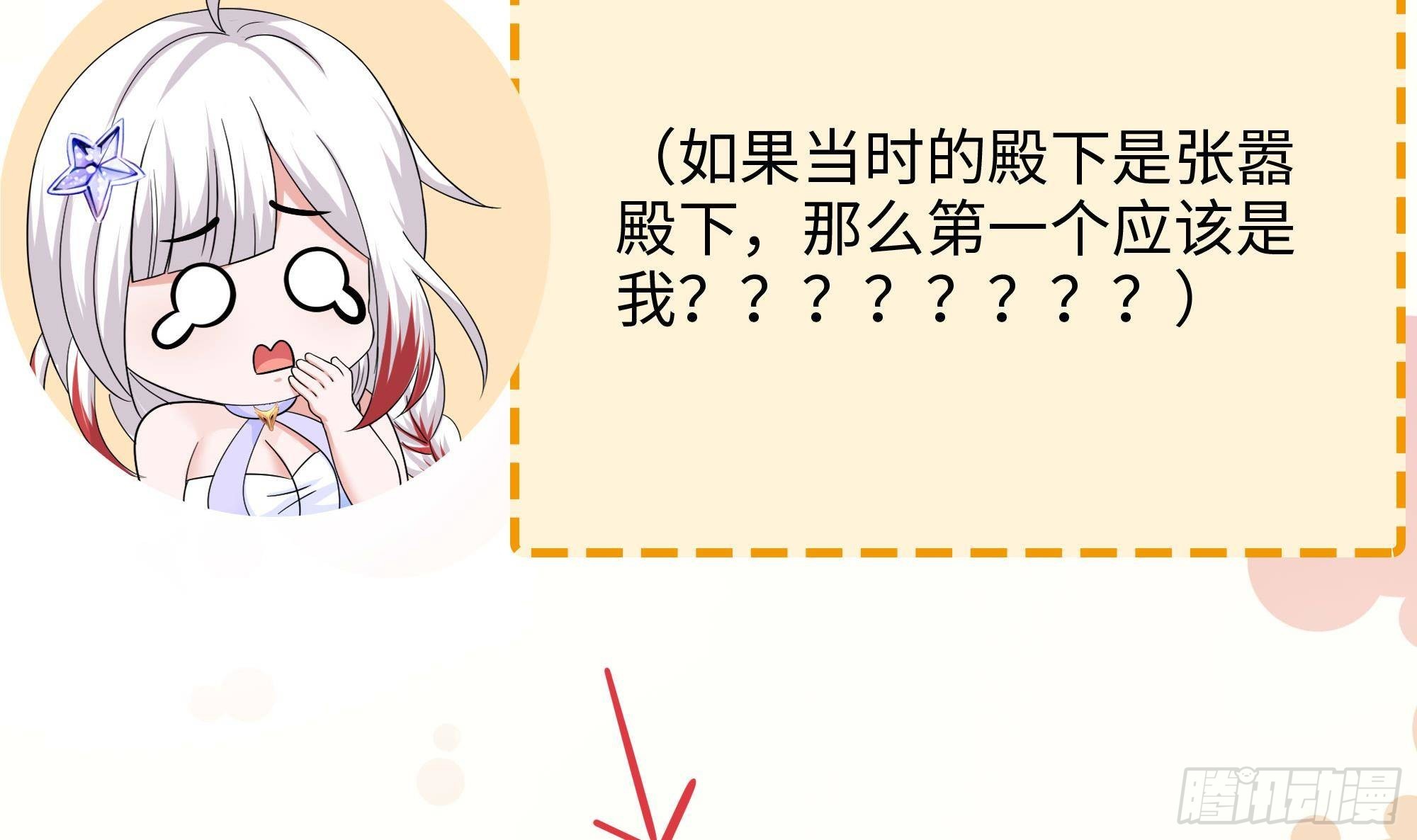 第83话 快给我挡住122