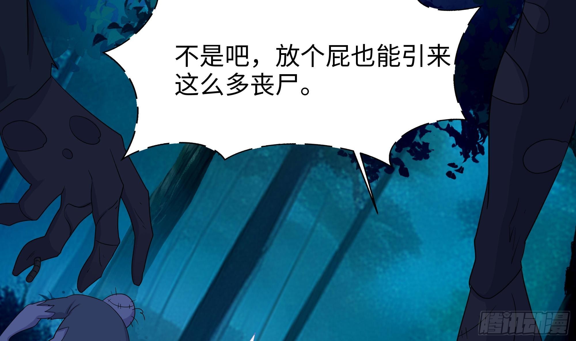 第105话 第二阶段92