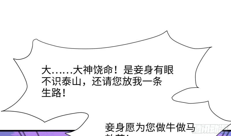 第51话 鲛娘的寝宫69